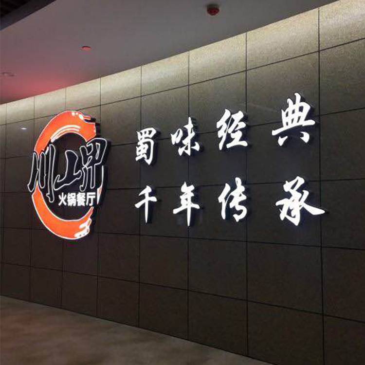 韓博|無煙火鍋【一天一店◆川山甲火鍋】