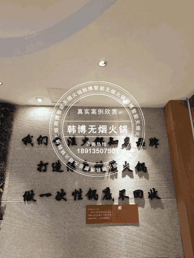 無煙火鍋：南通的這家無煙火鍋店，是吃貨的