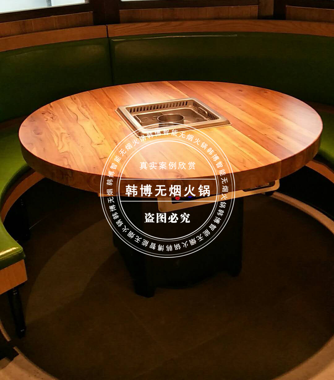 定制無煙火鍋?zhàn)烙心男﹥?yōu)勢(shì)？